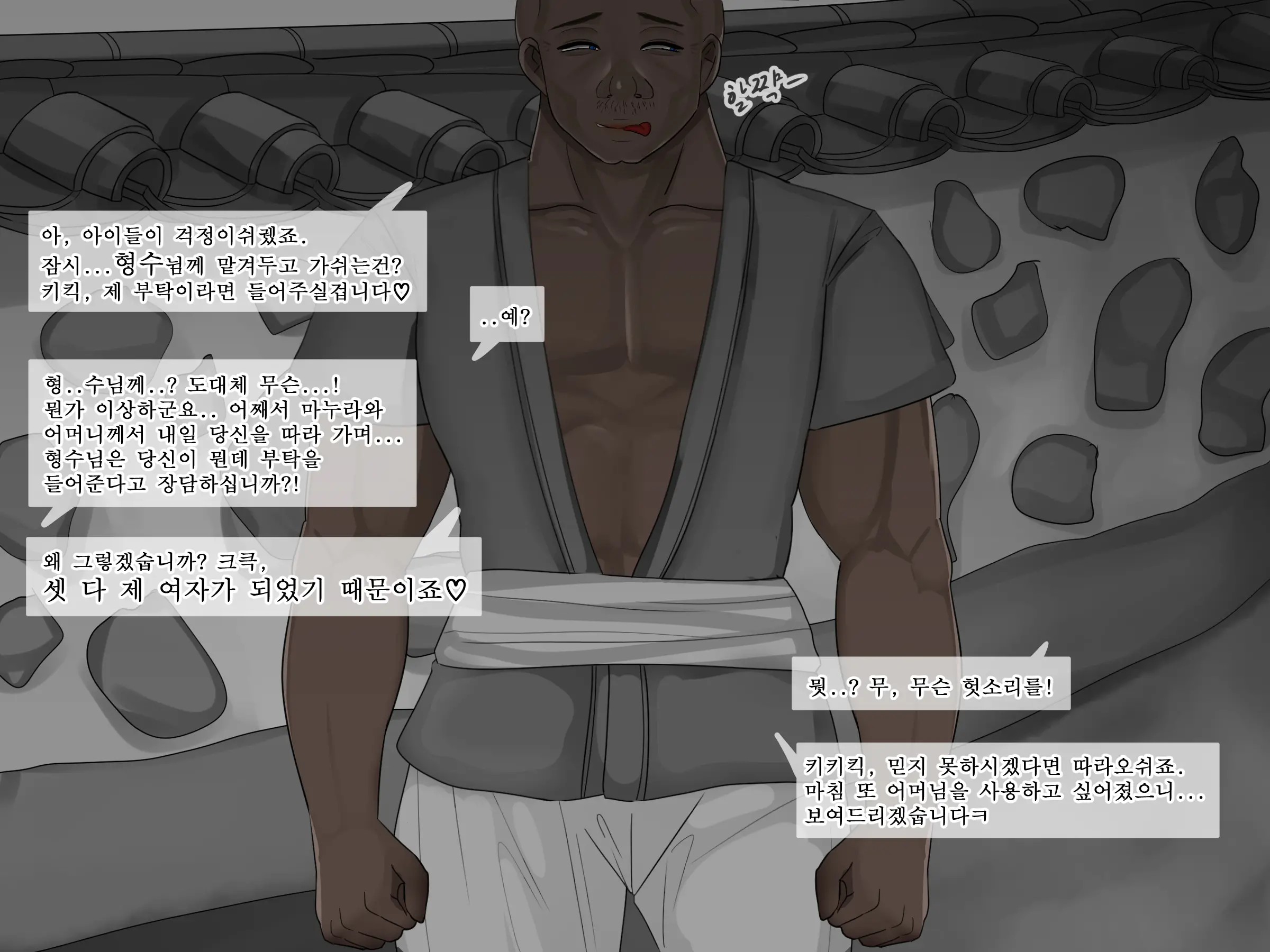 흥부전